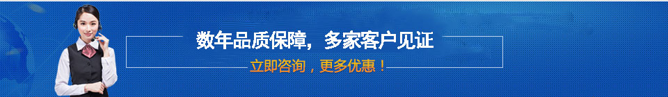 品質(zhì)保障，全國(guó)網(wǎng)絡(luò)直銷(xiāo)，價(jià)格多省